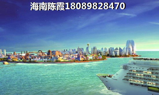 《蓝岛·滨海康城(二期海岸公馆)》楼盘攻略2024