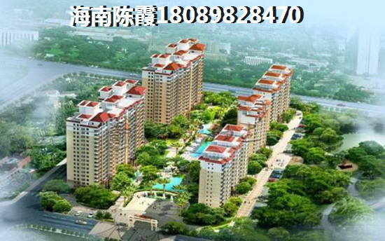 在屯昌买房后悔了吗？