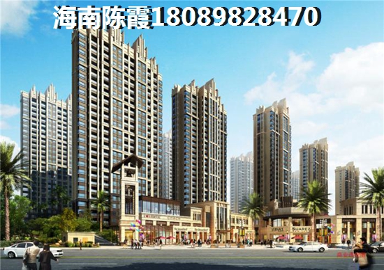 海南屯昌买房touzi首选哪？