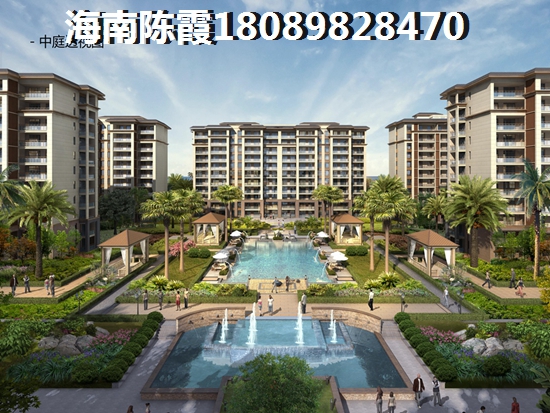 中央绿园房价下降了吗？